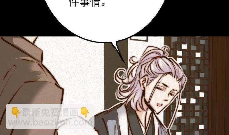 第9话 拜师(1/2)-第9话