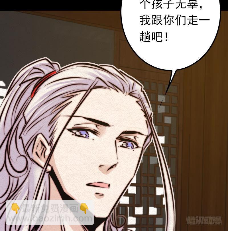 第9话 拜师(1/2)-第9话