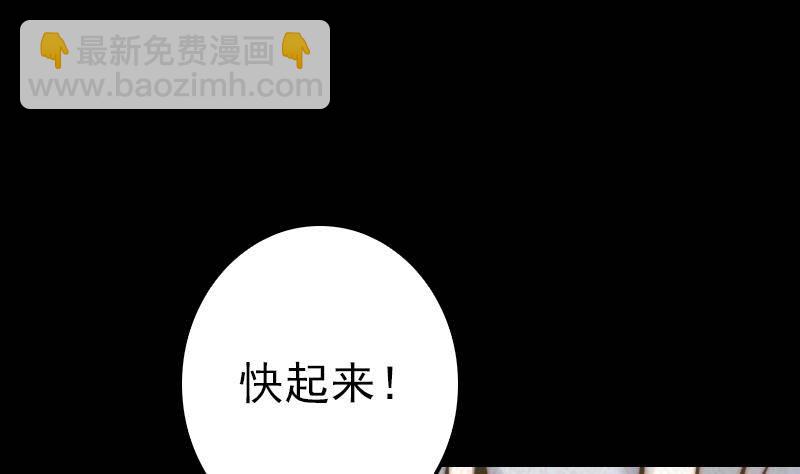 第9话 拜师(1/2)-第9话