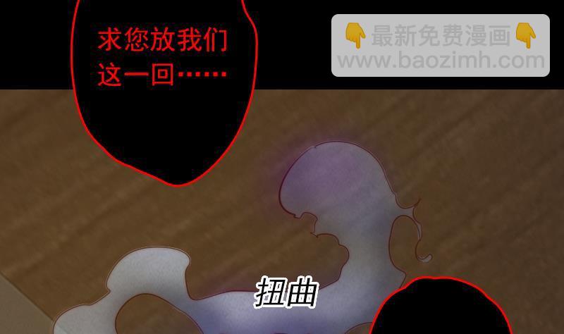 第9话 拜师(1/2)-第9话