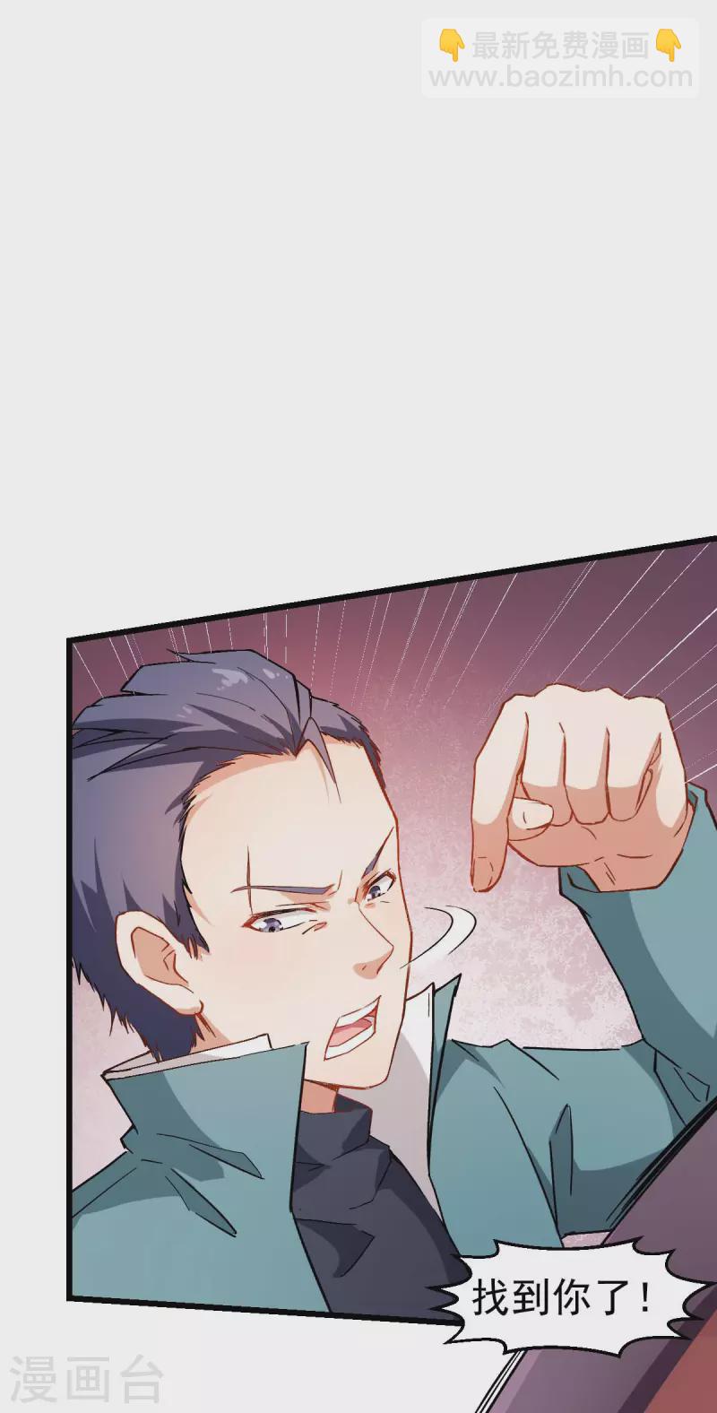第97话 完美配合-第99话