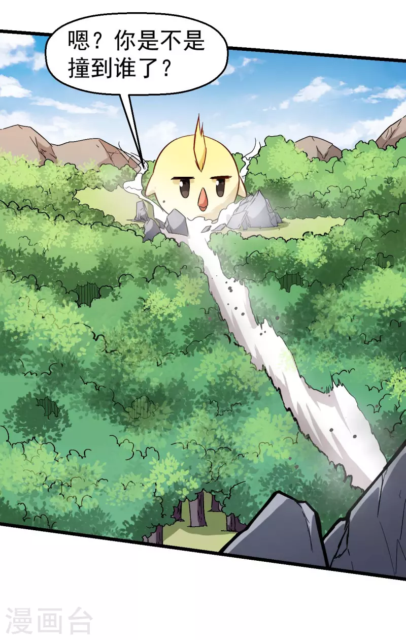 第99话 乌鸦嘴-第101话