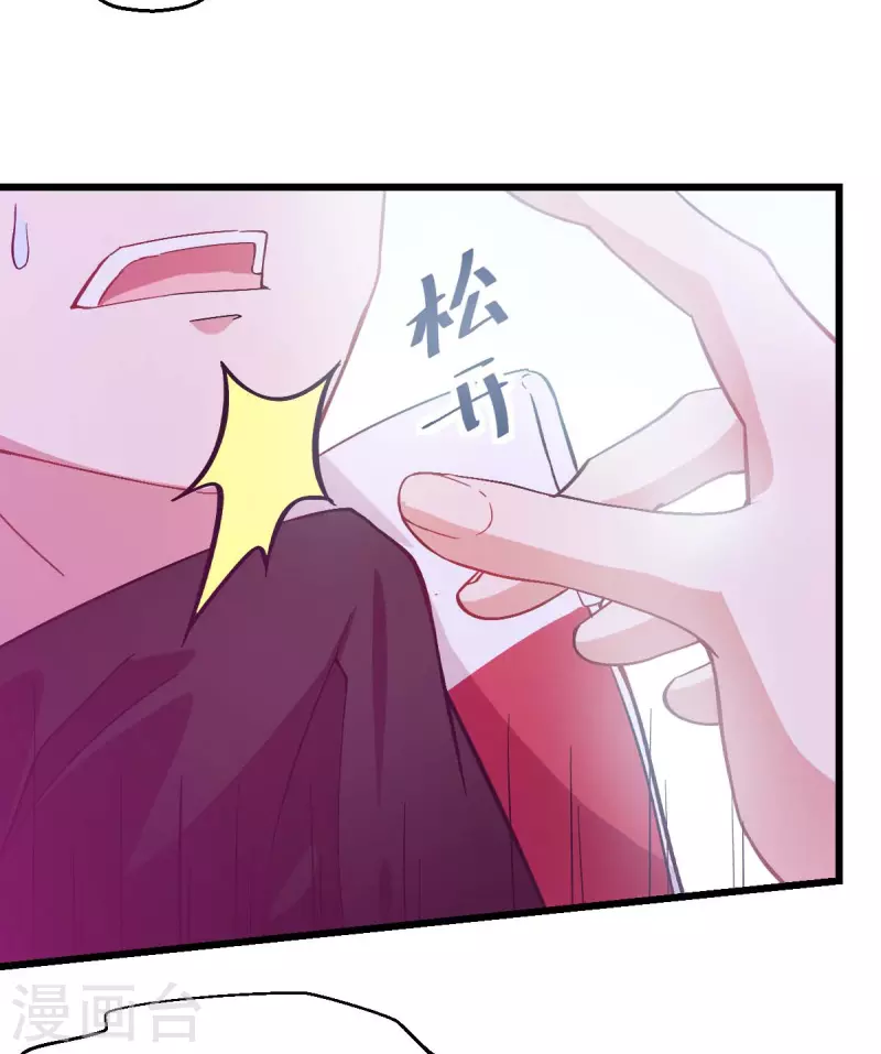 第99话 乌鸦嘴-第101话