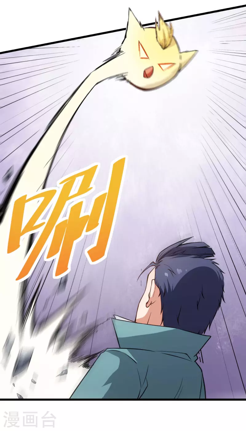 第99话 乌鸦嘴-第101话