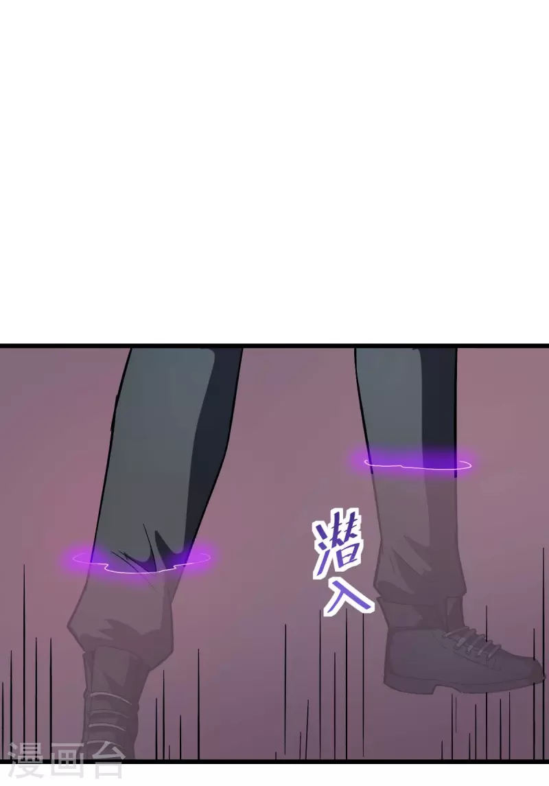 第101话 双生暗影-第103话
