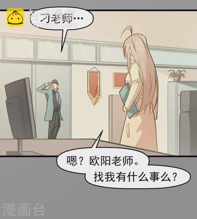 第101话 双生暗影-第103话