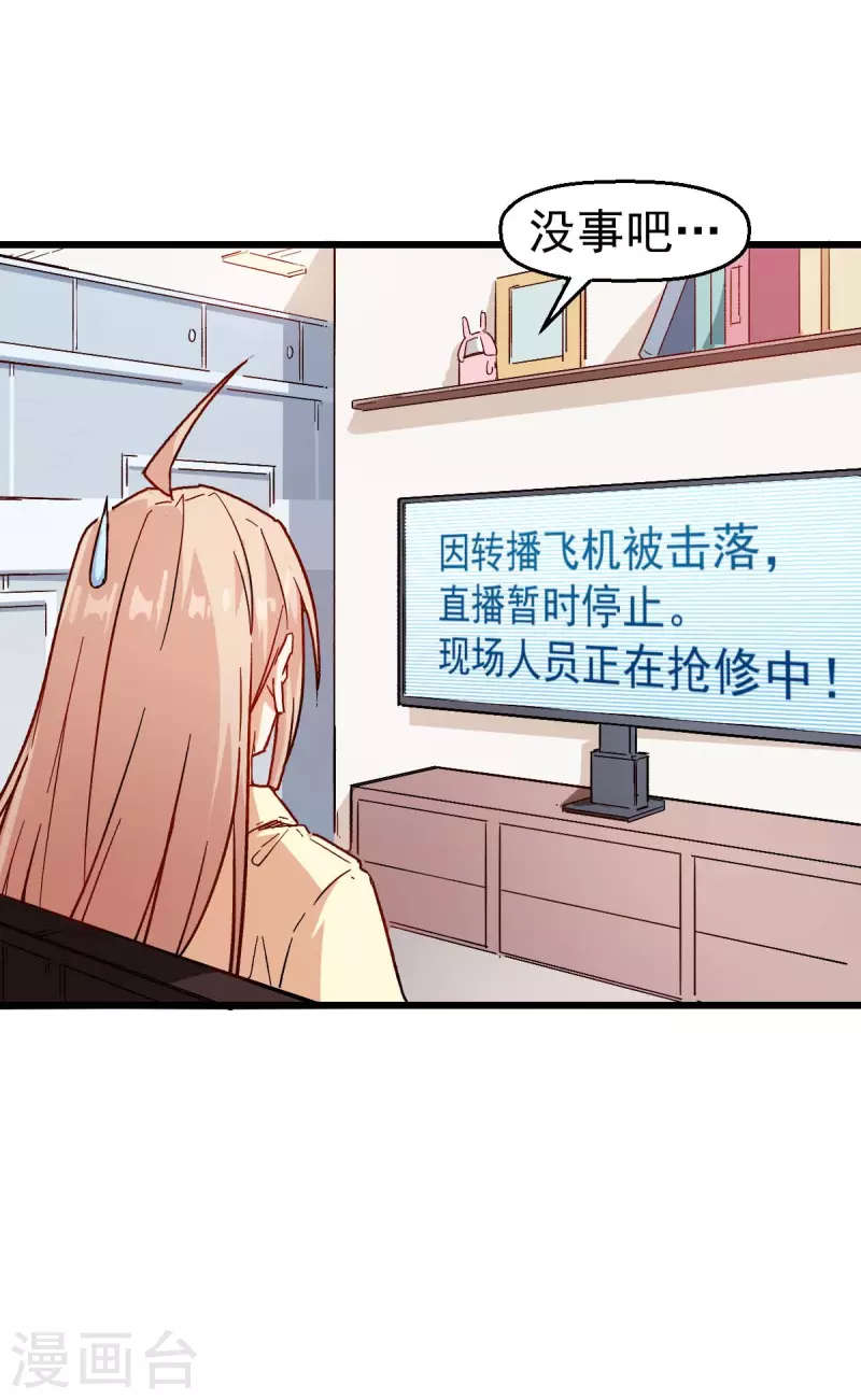 第101话 双生暗影-第103话