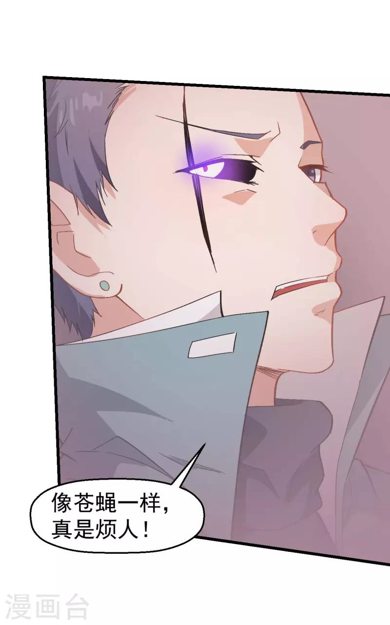 第103话 掩护，反击！-第105话