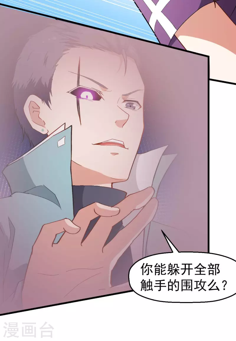 第103话 掩护，反击！-第105话