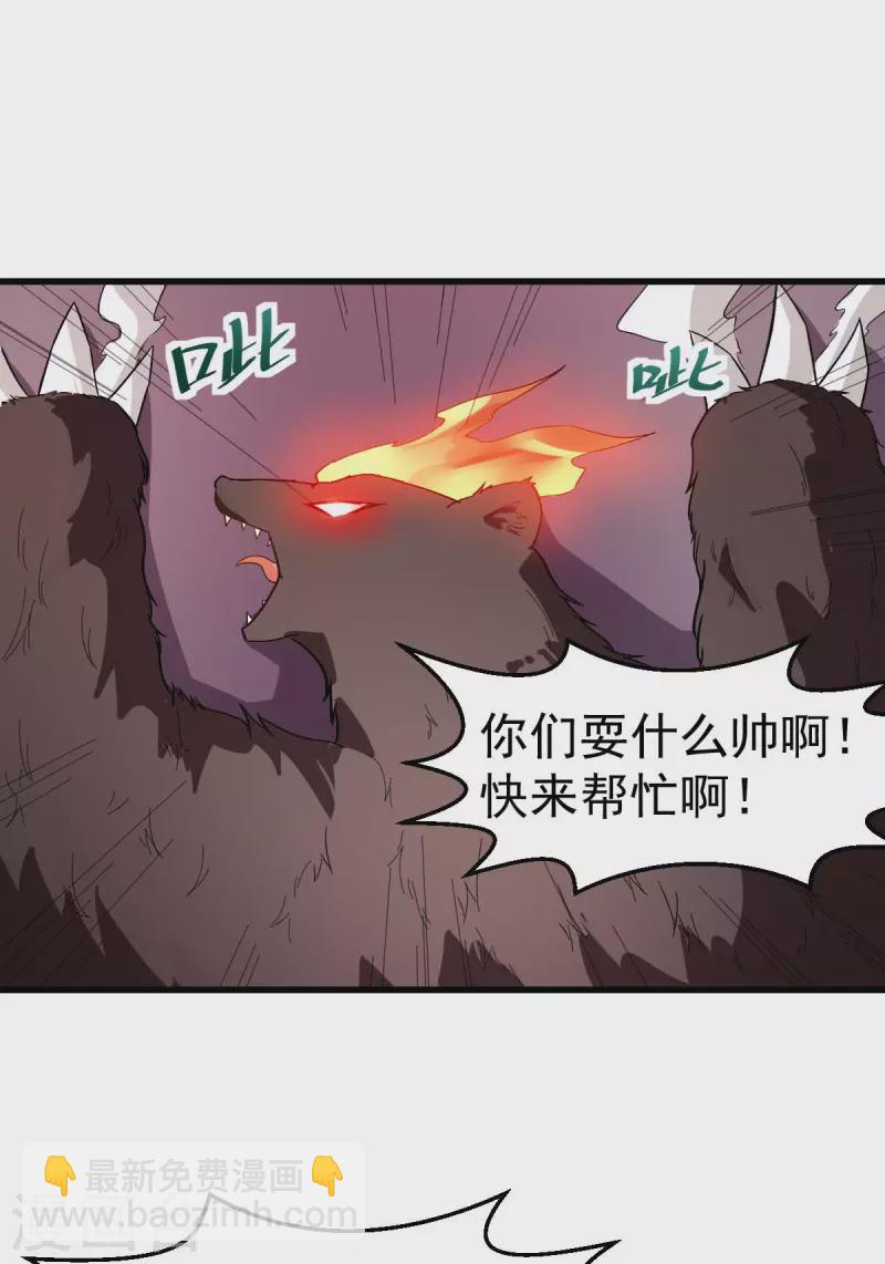 第103话 掩护，反击！-第105话