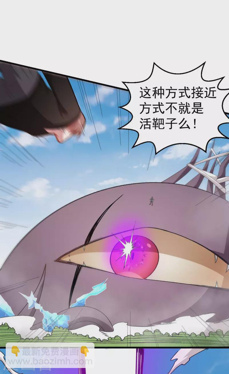第103话 掩护，反击！-第105话