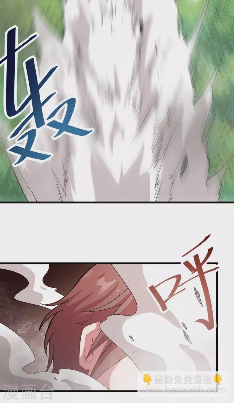 第103话 掩护，反击！-第105话