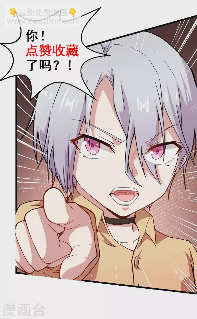 第103话 掩护，反击！-第105话