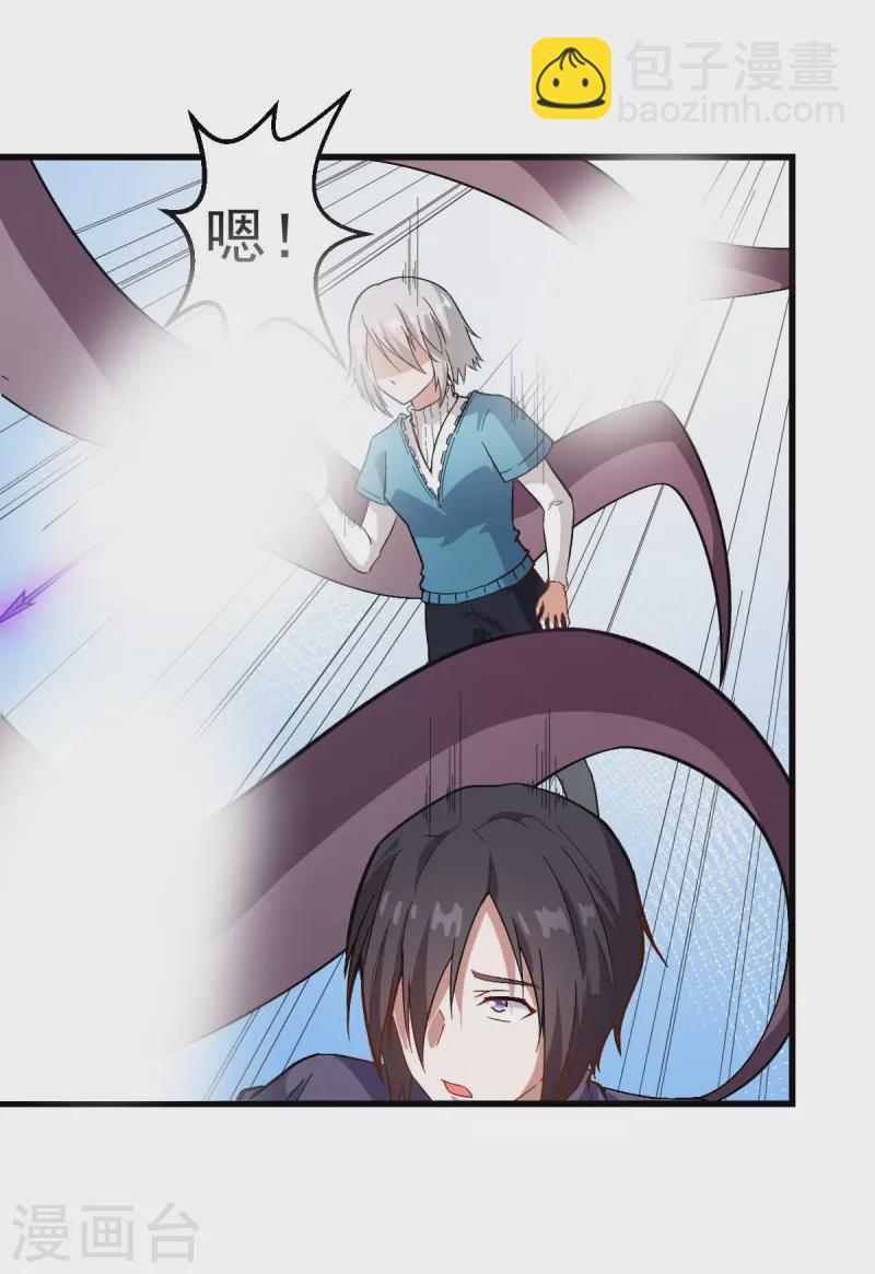 第103话 掩护，反击！-第105话