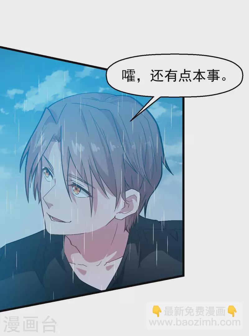 第105话 冻，开！-第107话