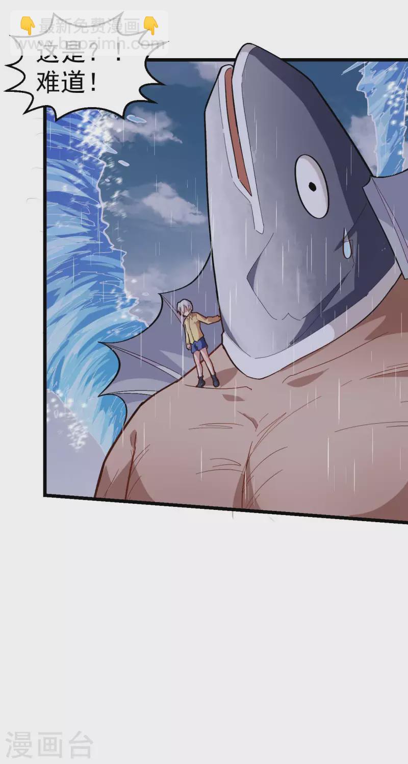 第105话 冻，开！-第107话