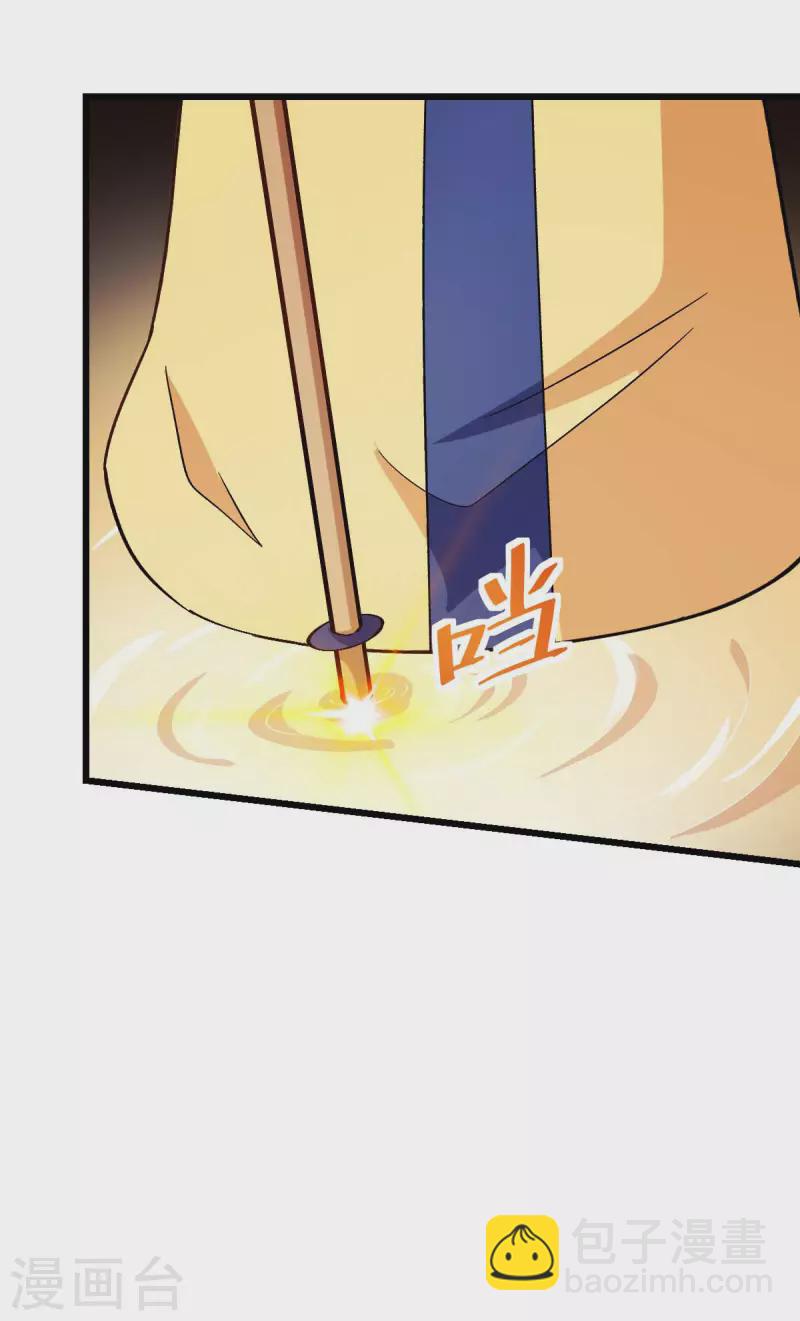 第105话 冻，开！-第107话