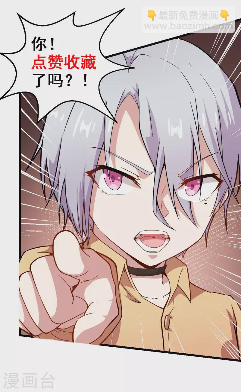 第105话 冻，开！-第107话