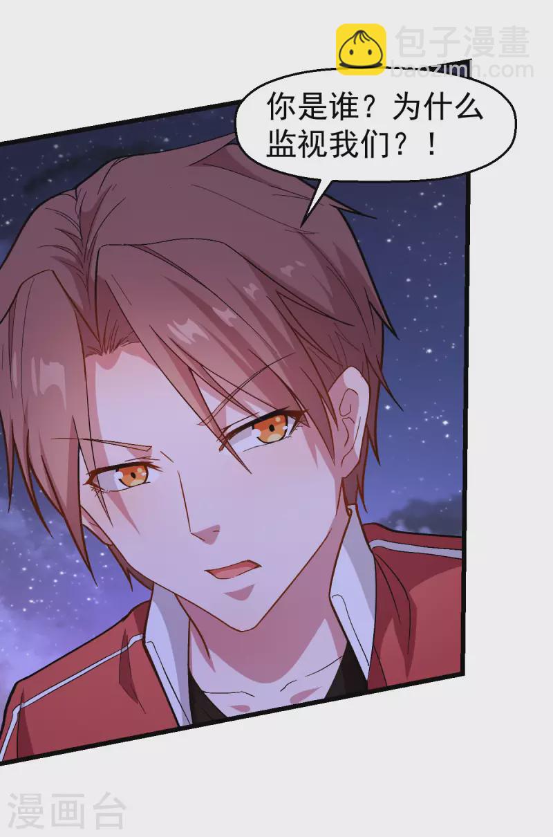 第107话 一模一样-第109话