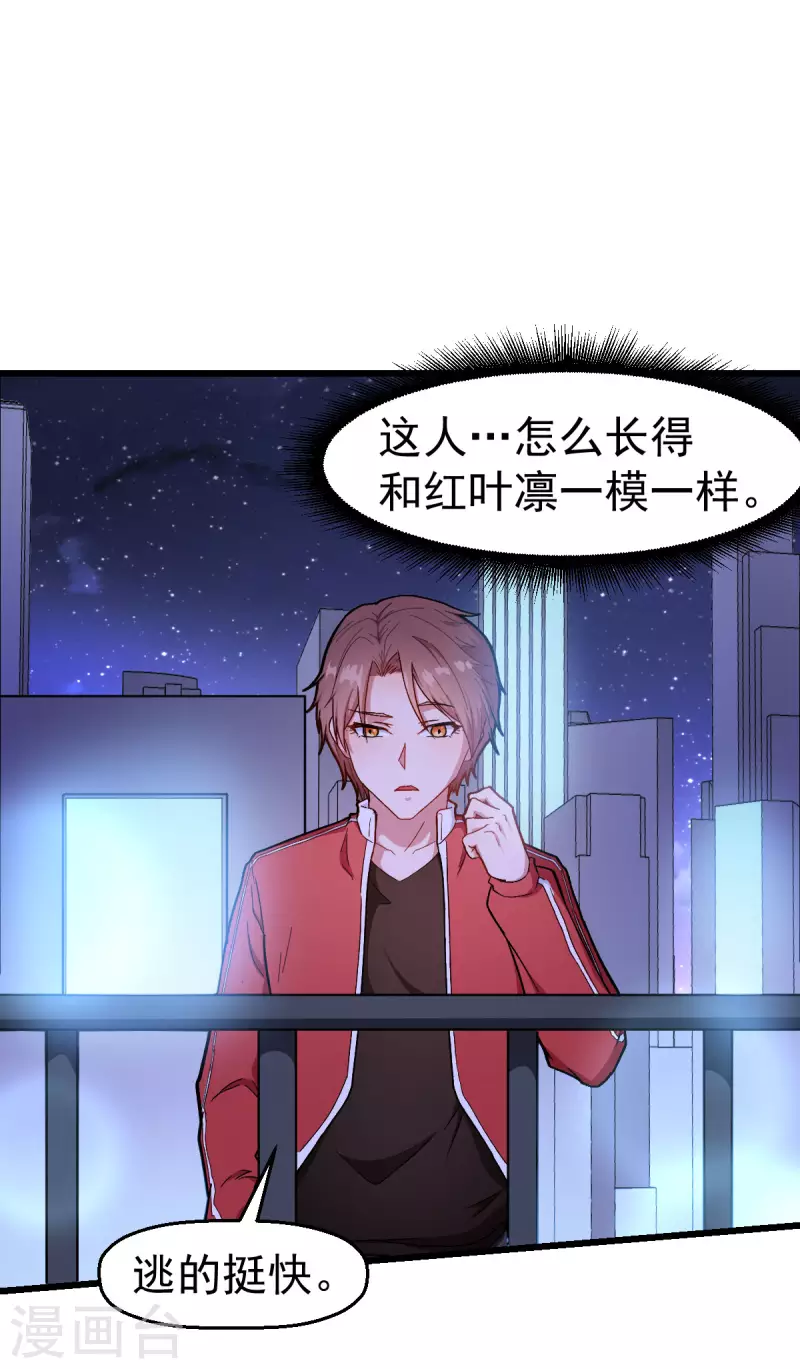 第107话 一模一样-第109话