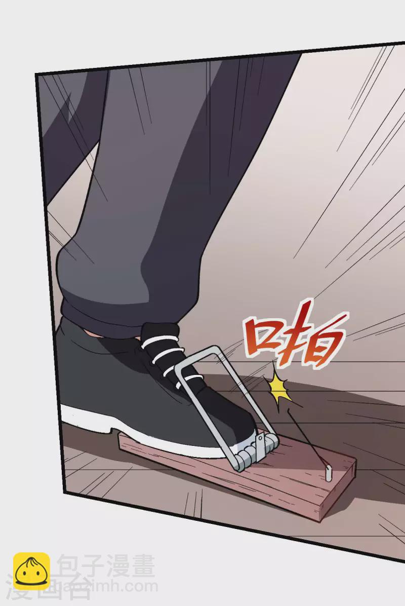 第109话 深山老奶奶-第111话