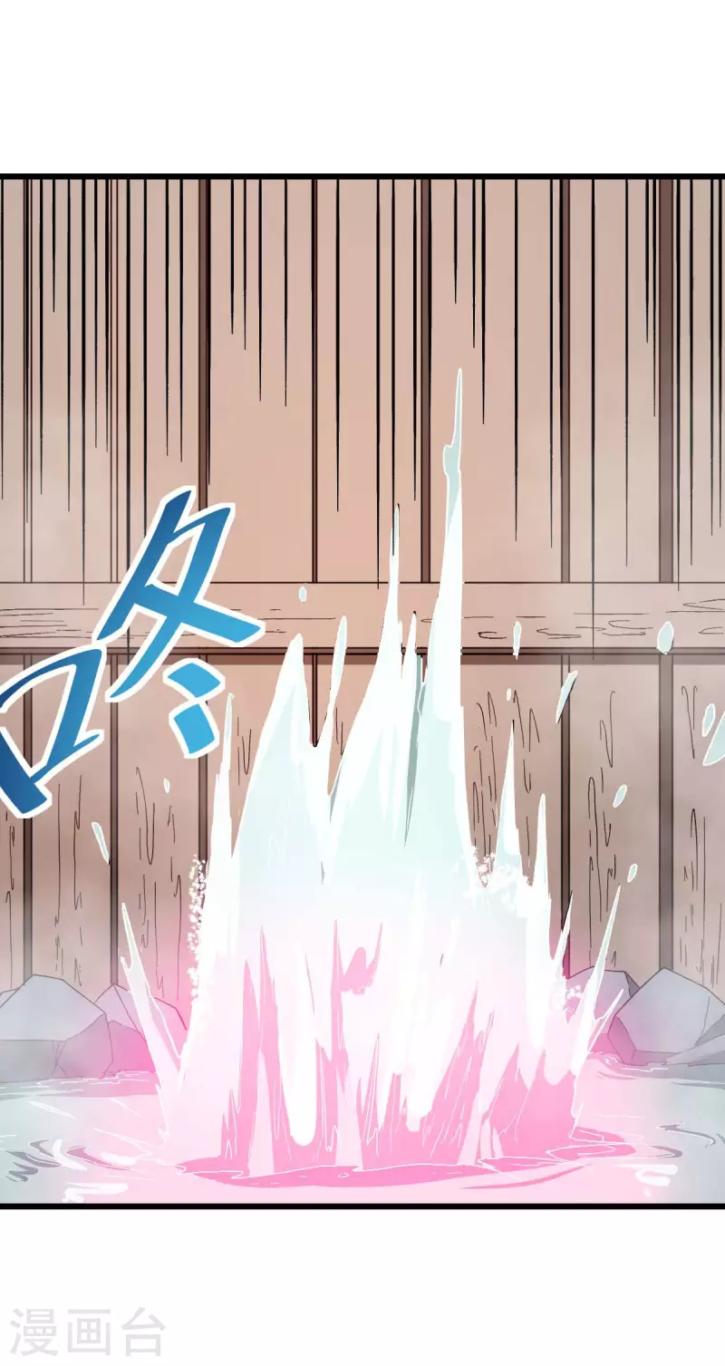 第111话 非礼勿视-第113话