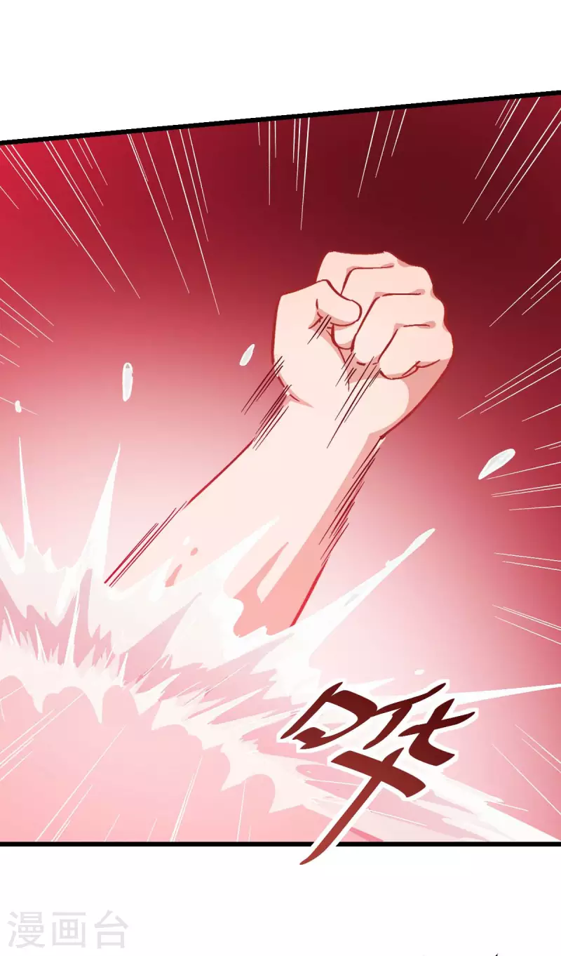 第111话 非礼勿视-第113话