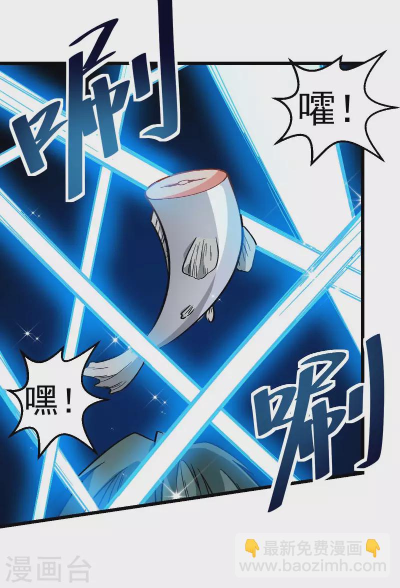 第111话 非礼勿视-第113话