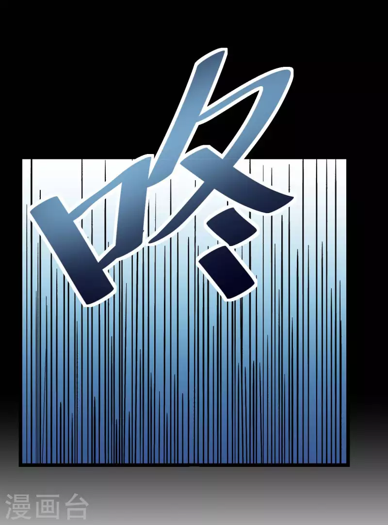 第113话 神秘的纸条-第115话