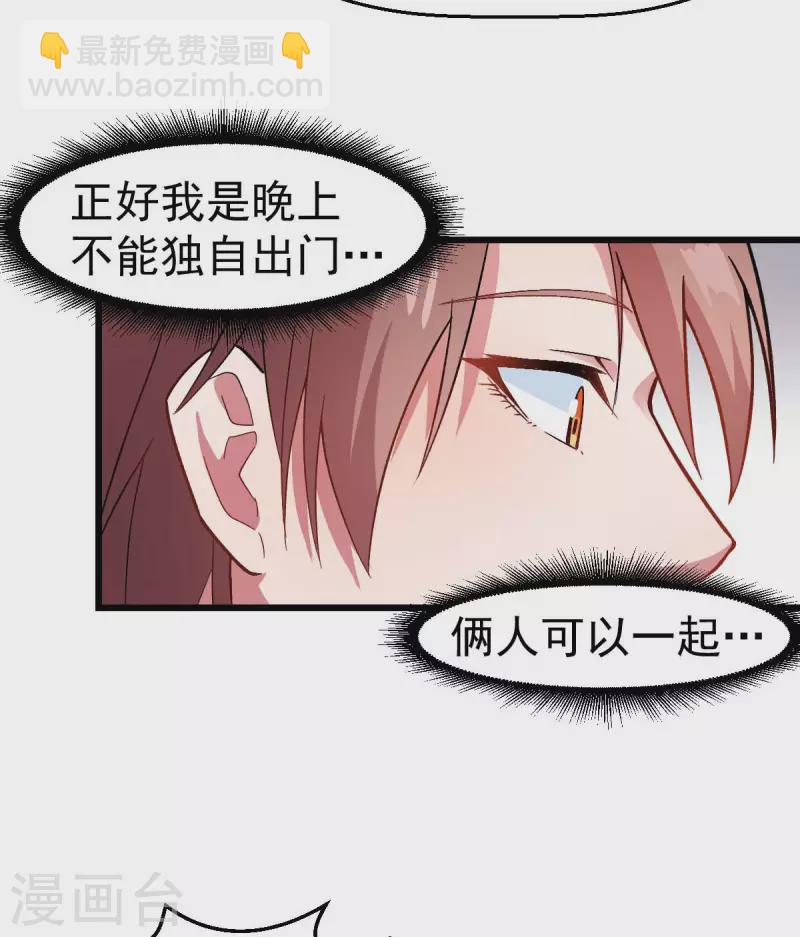 第115话 原来如此-第117话