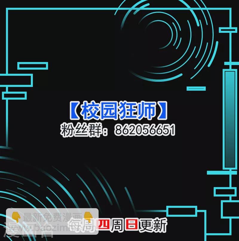 第115话 原来如此-第117话