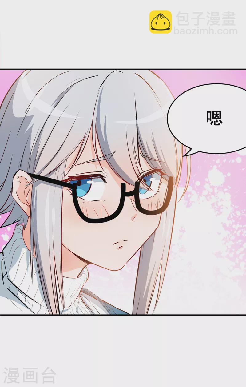 第12话 攻击魔法-第13话