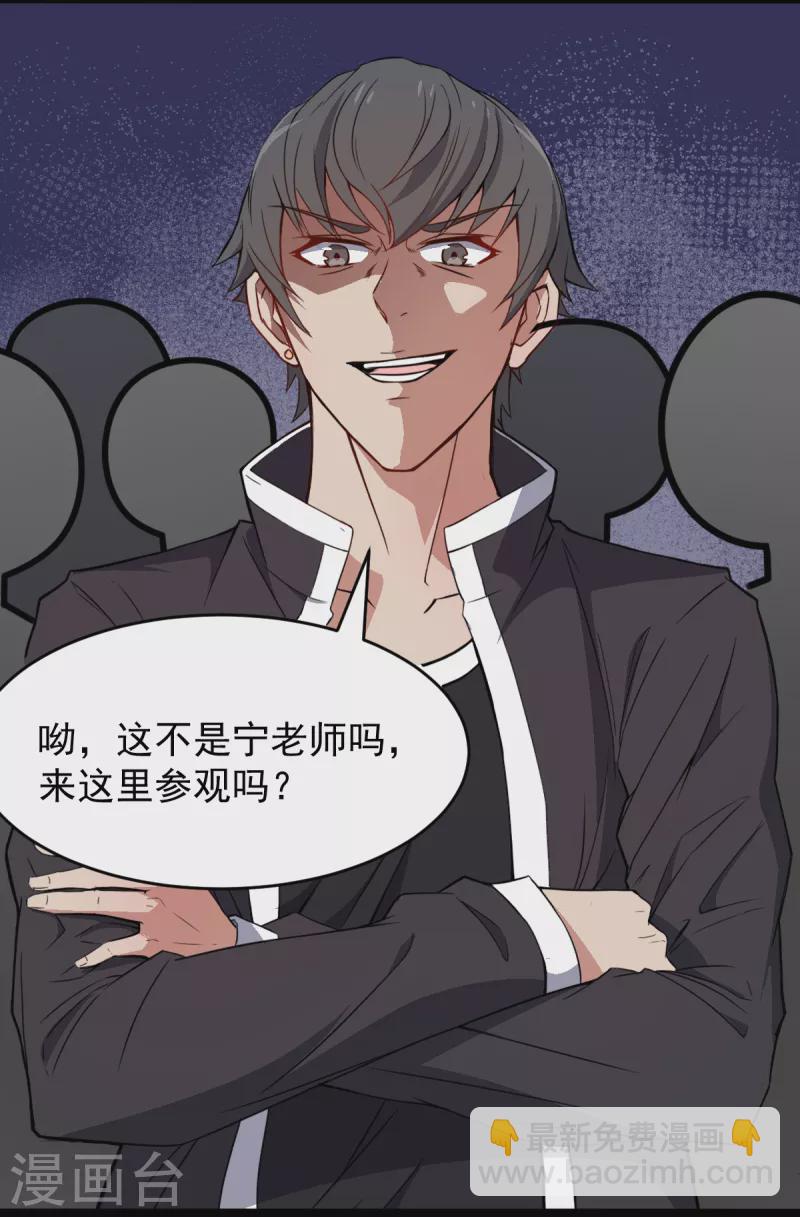 第12话 攻击魔法-第13话