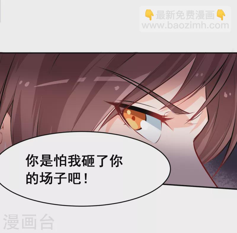 第12话 攻击魔法-第13话