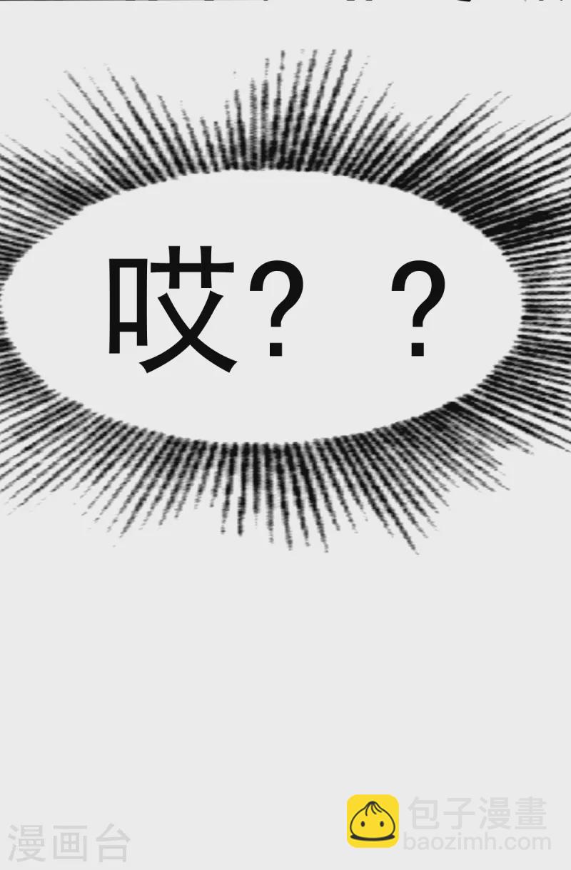 第12话 攻击魔法-第13话