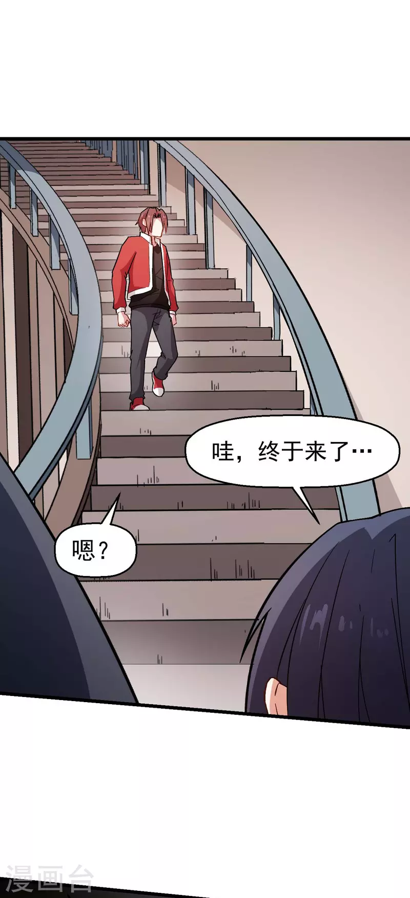 第123话 异能者联盟-第125话