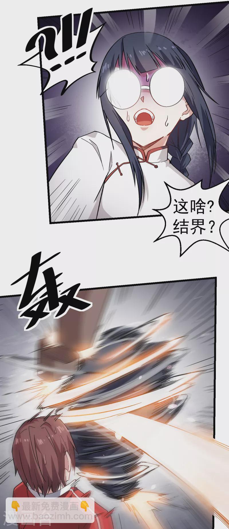 第127话 鲨鱼睡衣-第129话