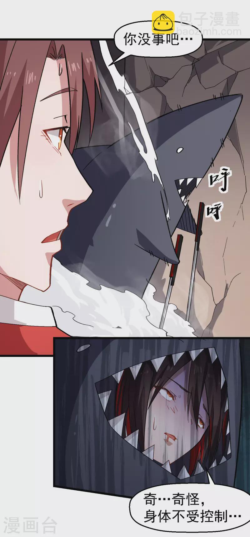 第127话 鲨鱼睡衣-第129话