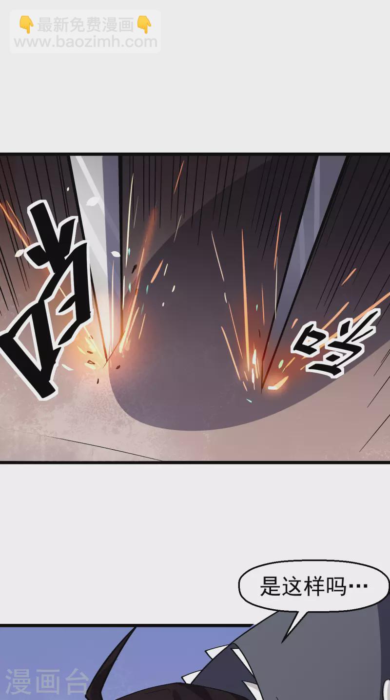 第127话 鲨鱼睡衣-第129话