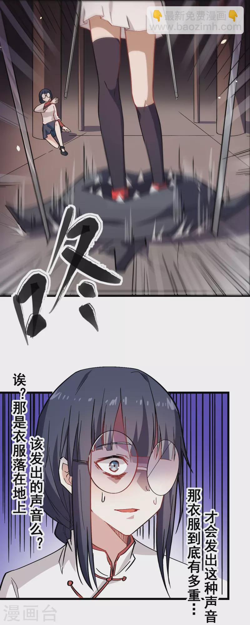 第127话 鲨鱼睡衣-第129话