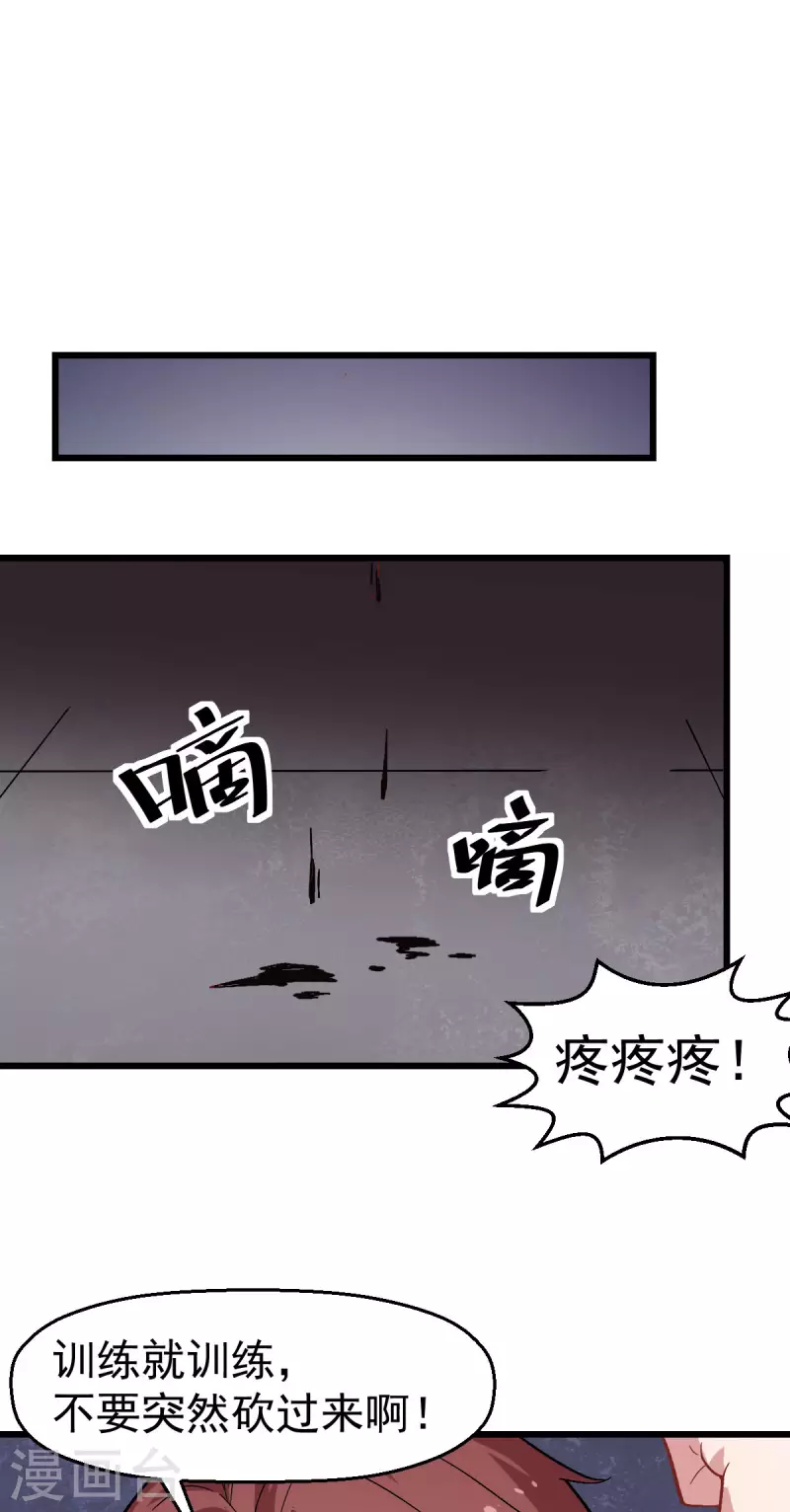 第127话 鲨鱼睡衣-第129话