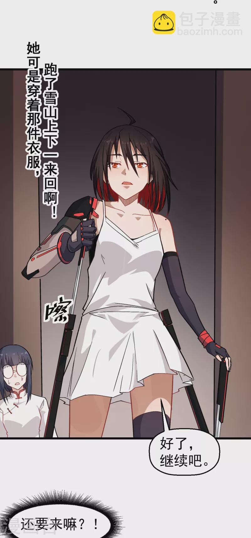第127话 鲨鱼睡衣-第129话