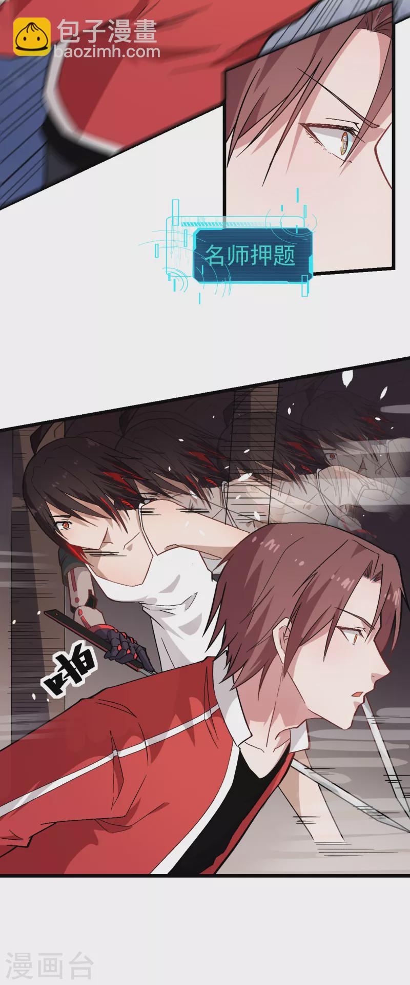 第127话 鲨鱼睡衣-第129话