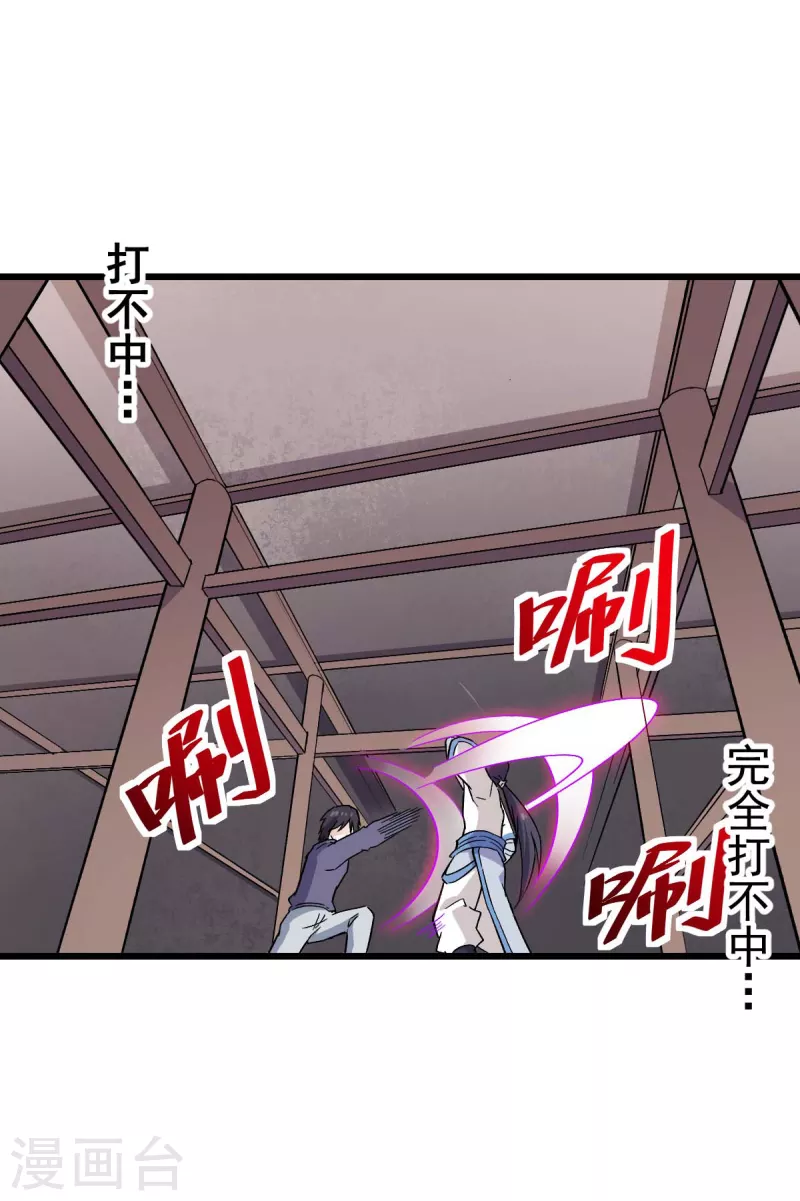 第129话 实际上的S班训练-第131话