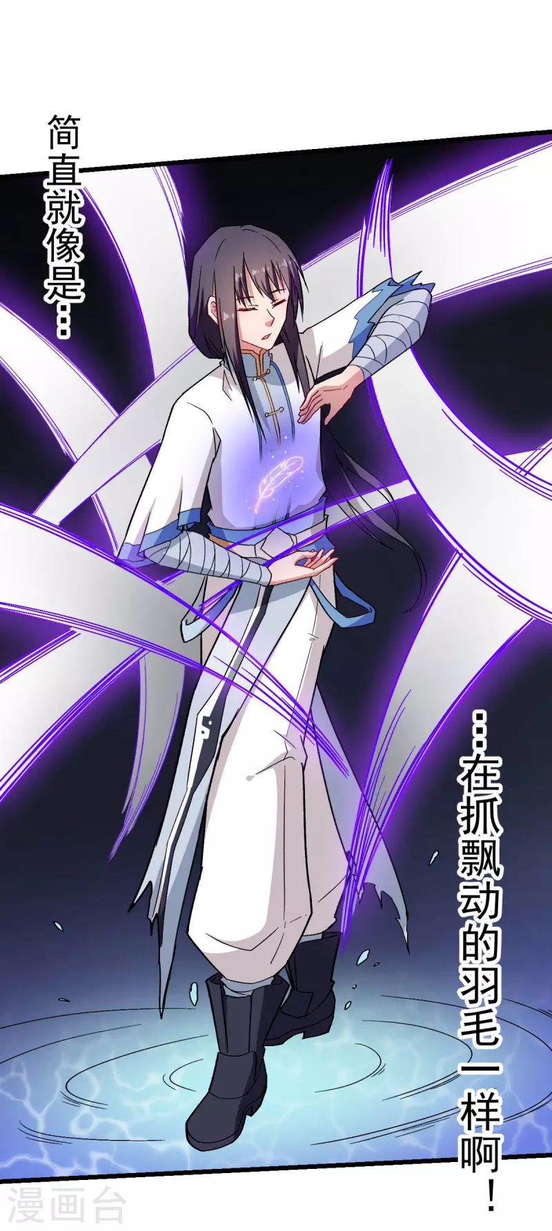第129话 实际上的S班训练-第131话
