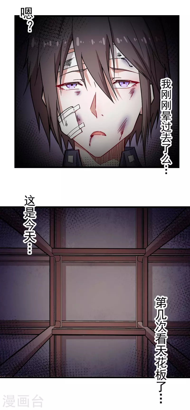 第129话 实际上的S班训练-第131话