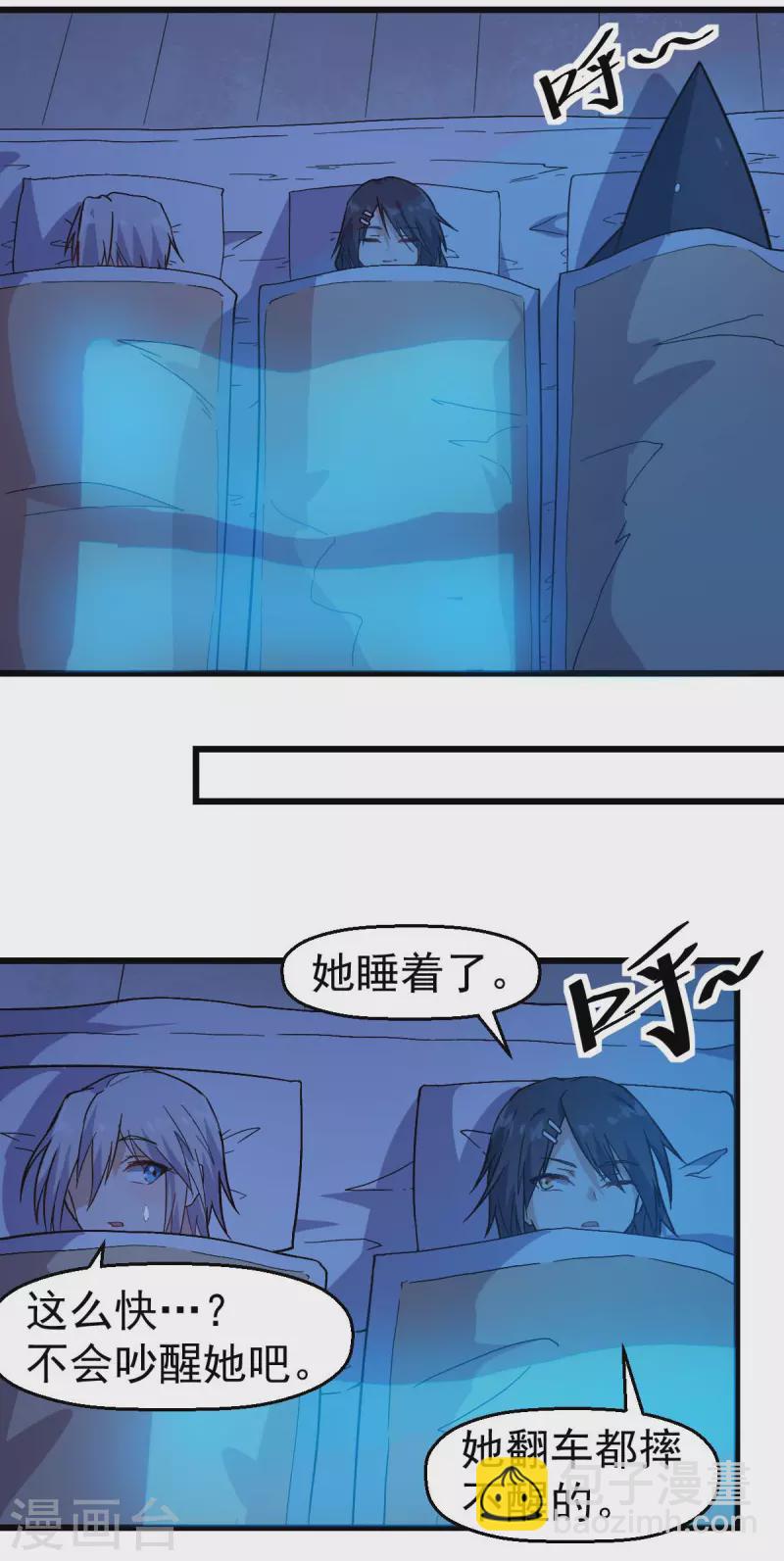 第131话 游戏开始-第133话