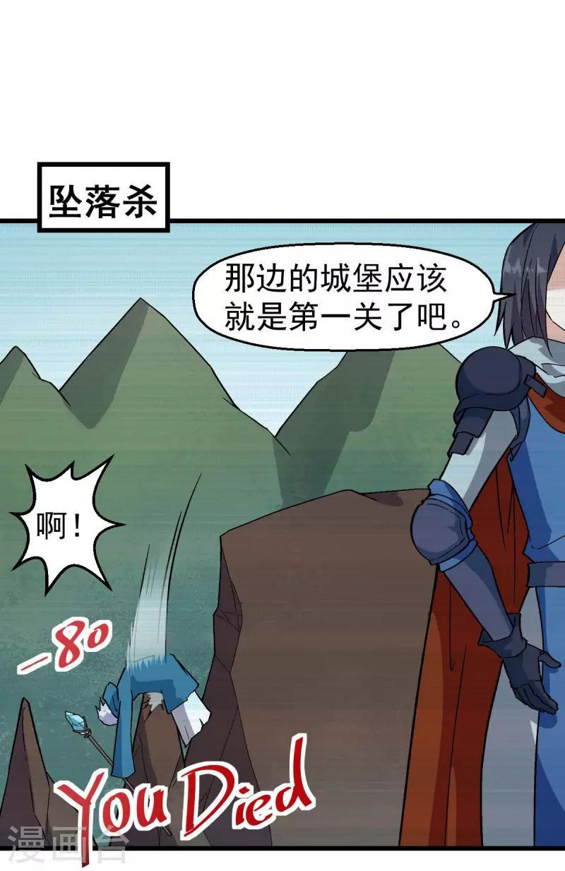 第131话 游戏开始-第133话