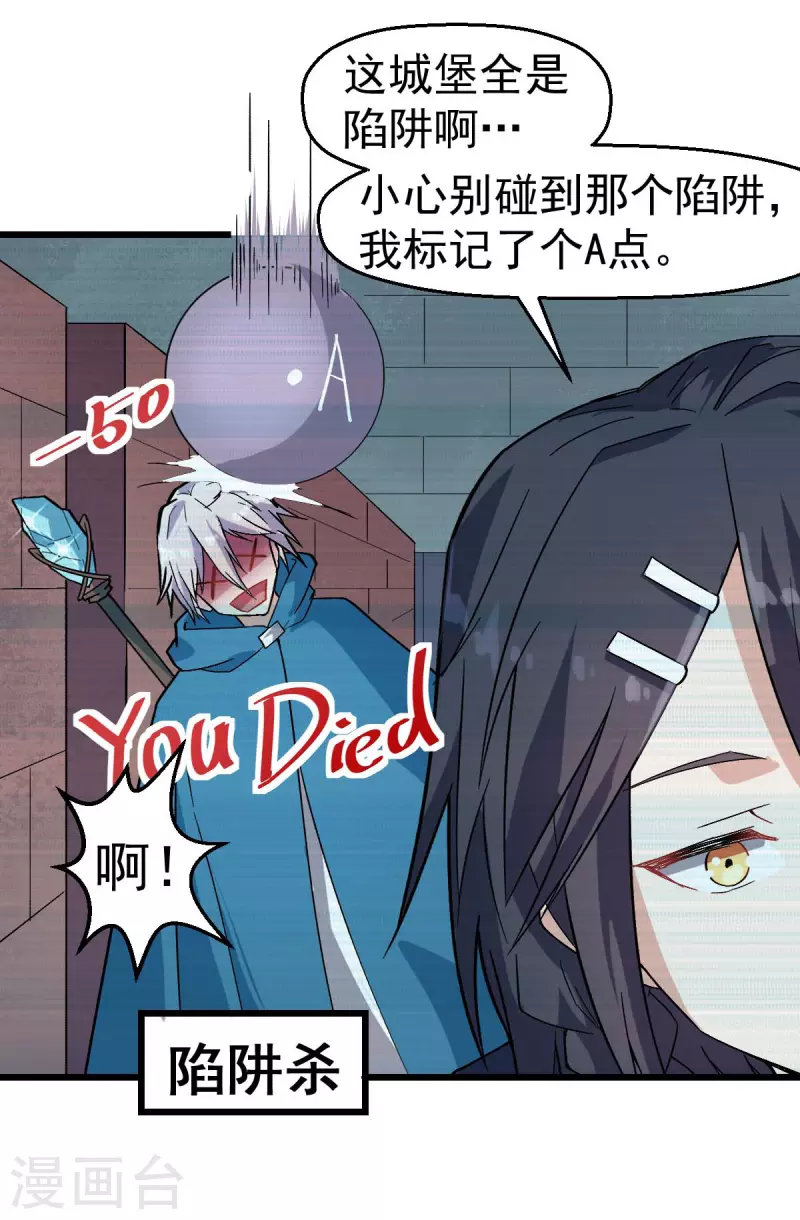 第131话 游戏开始-第133话