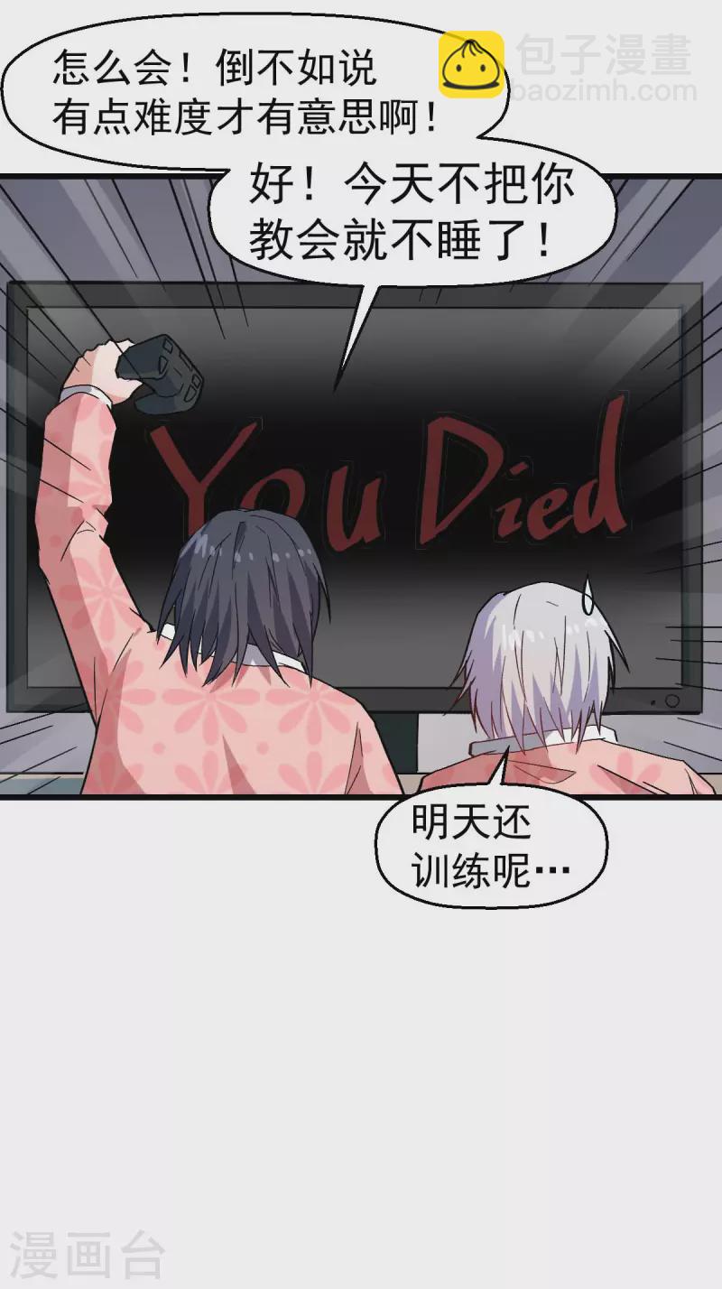 第131话 游戏开始-第133话